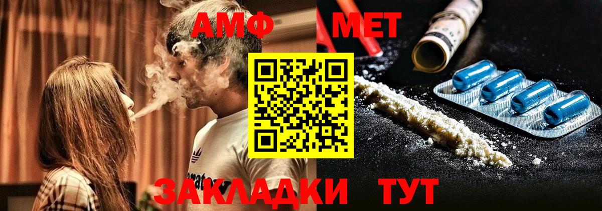 Дербент  Амфетамин  Вход с VPN  АМФЕТАМИН 98% 