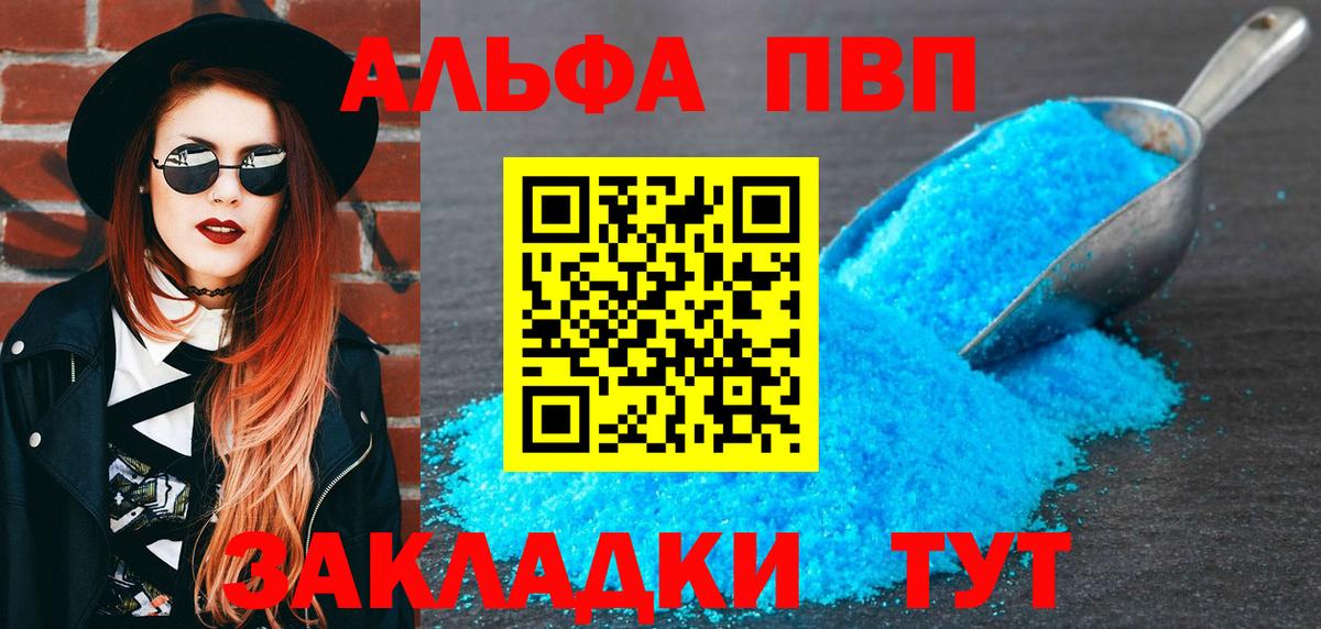 А ПВП СК Дербент