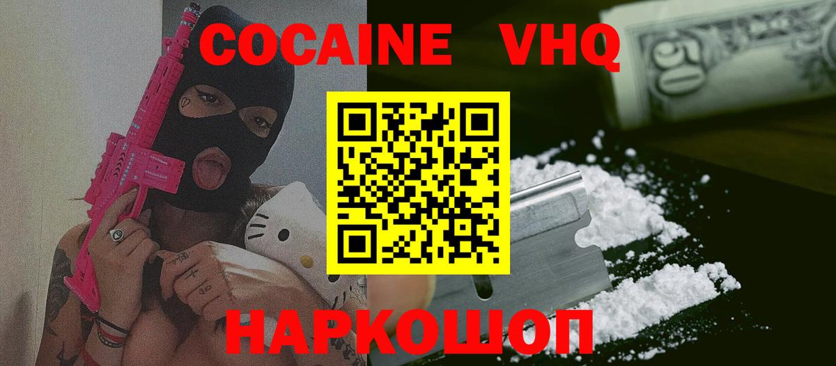 COCAIN Перу Дербент