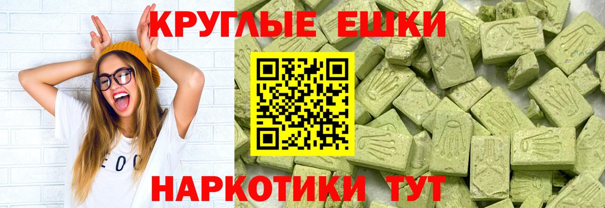 Экстази 300 mg  Вход с VPN  ЭКСТАЗИ  площадка состав  Дербент 