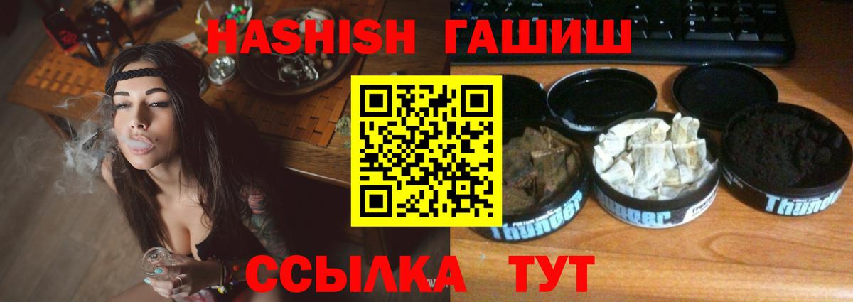 ГАШИШ Cannabis Дербент