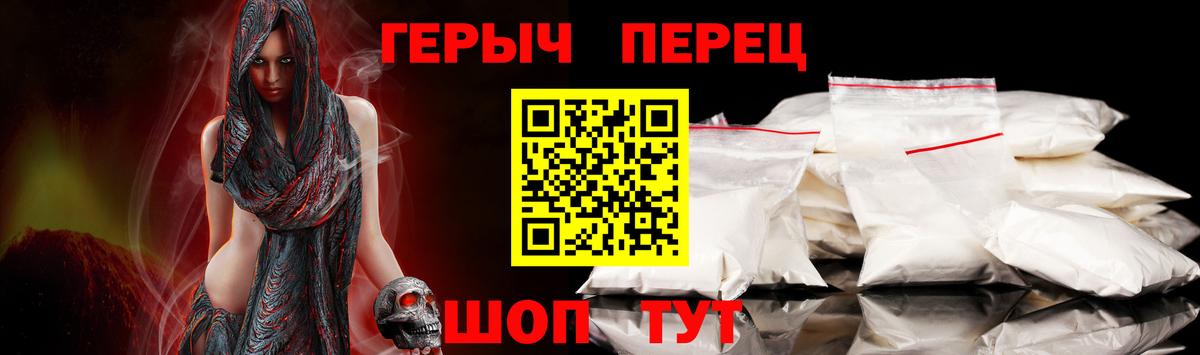 Героин герыч Дербент