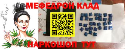 прущие грибы Малгобек
