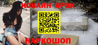прущая мука Мариинск