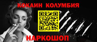 прущие грибы Малгобек