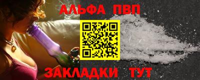 прущие грибы Малгобек