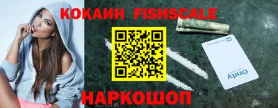 прущие грибы Малгобек