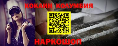 прущая мука Мариинск