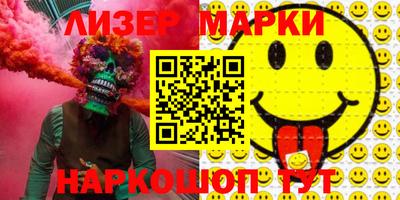 меф Малоярославец