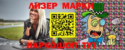 прущие грибы Малгобек