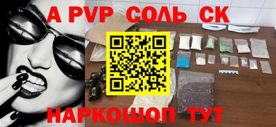 прущая мука Мариинск