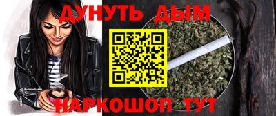 прущие грибы Малгобек