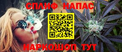 меф Малоярославец