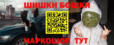 прущие грибы Малгобек
