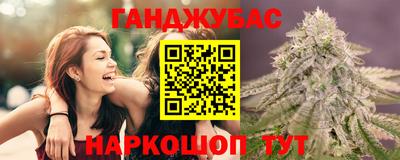 прущая мука Мариинск