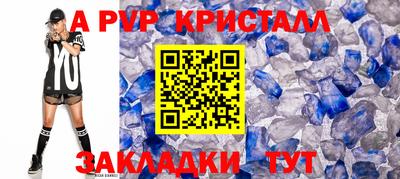 прущие грибы Малгобек