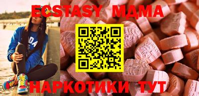 прущая мука Мариинск