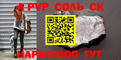 меф Малоярославец