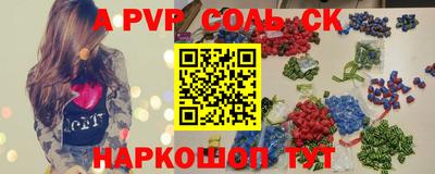 меф Малоярославец