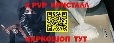 меф Малоярославец