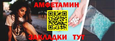 меф Малоярославец
