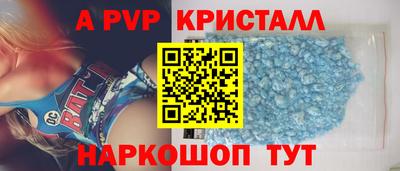 прущие грибы Малгобек