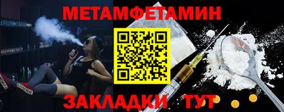 меф Малоярославец