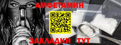 прущая мука Мариинск