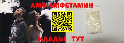 прущие грибы Малгобек