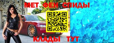 меф Малоярославец