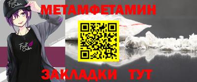 меф Малоярославец