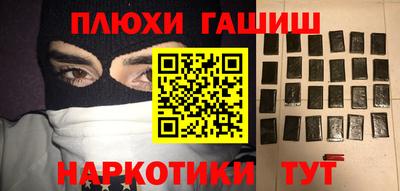 прущие грибы Малгобек