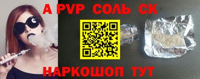 меф Малоярославец