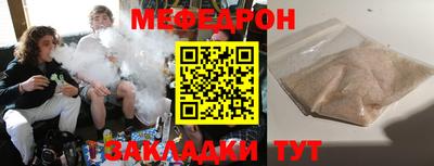 прущая мука Мариинск