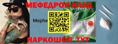 прущие грибы Малгобек