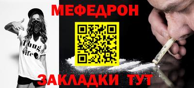 прущие грибы Малгобек
