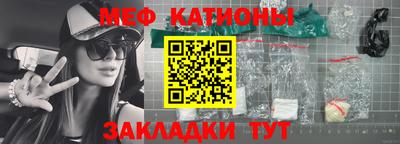 прущие грибы Малгобек