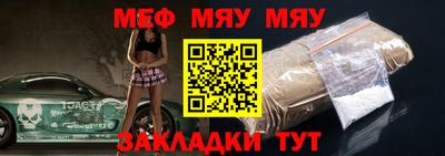 прущая мука Мариинск