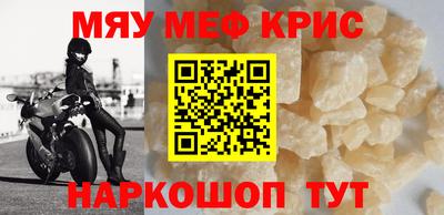 прущие грибы Малгобек