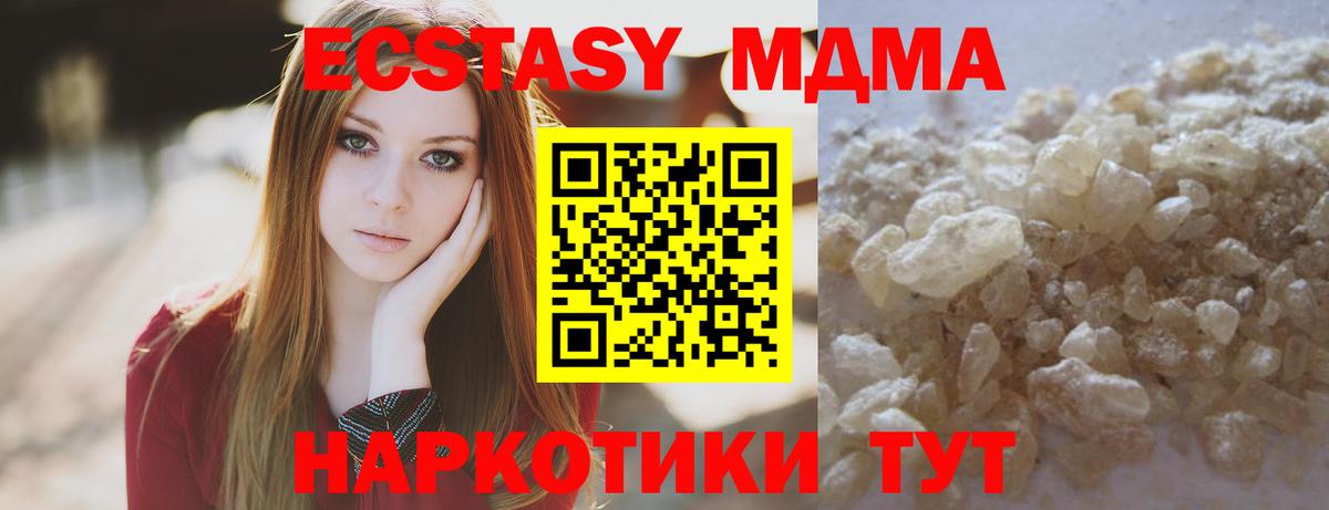 MDMA Molly Дербент