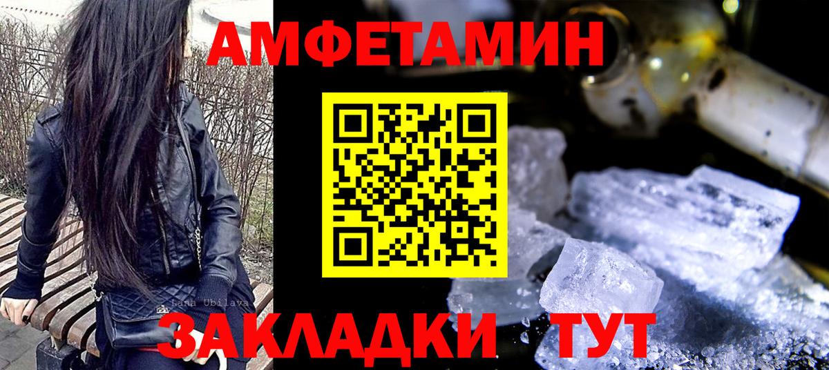 Дербент  Первитин  Вход с VPN  Первитин Methamphetamine 