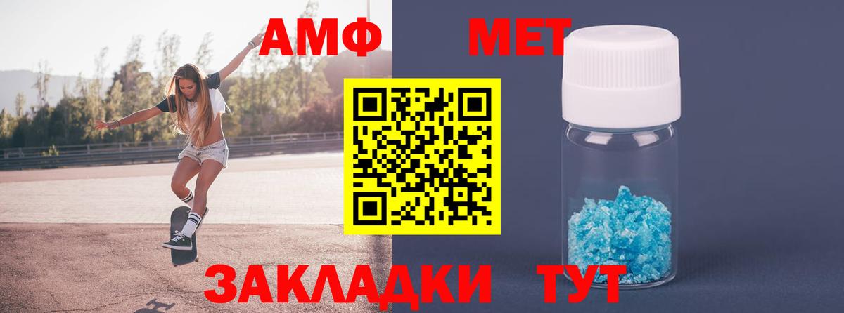 Первитин витя Дербент