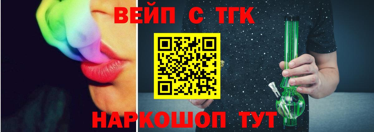 купить закладку  Дистиллят ТГК гашишное масло  Вход с VPN  Дербент  ТГК гашишное масло 