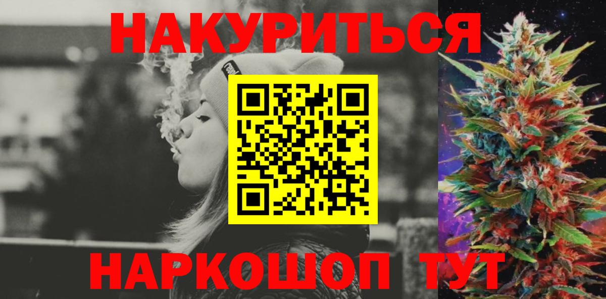 Шишки марихуана Bruce Banner  Вход с VPN  МАРИХУАНА THC 21%  Бошки марихуана Ganja  Дербент  МАРИХУАНА VHQ 