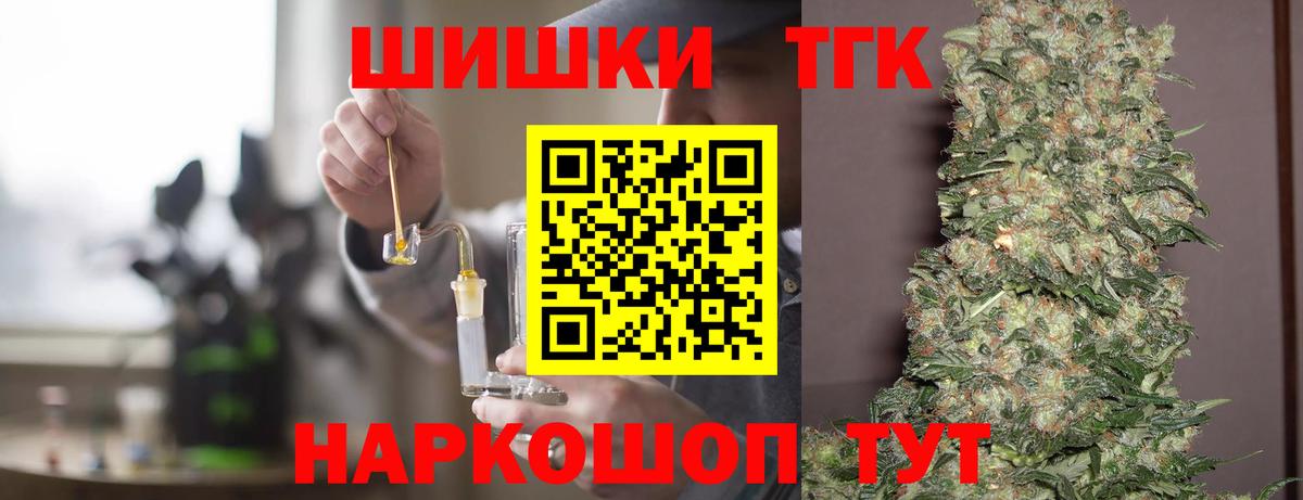 Шишки марихуана планчик Дербент